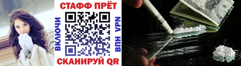 Где купить Балаково NBOMe  COCAIN  APVP  ссылка на мегу маркетплейс  Канабис  АМФЕТАМИН  Псилоцибиновые грибы  Меф мяу мяу 