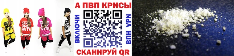 хочу наркоту  Балаково  А ПВП кристаллы 