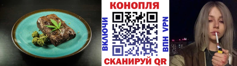 Печенье с ТГК марихуана  Балаково 