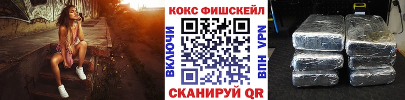 Кокаин 97%  Балаково 