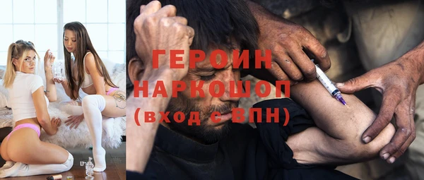 дурь Белокуриха