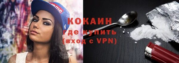 бутират Белоозёрский
