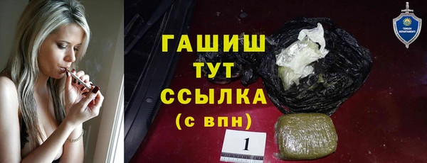 дурь Белокуриха