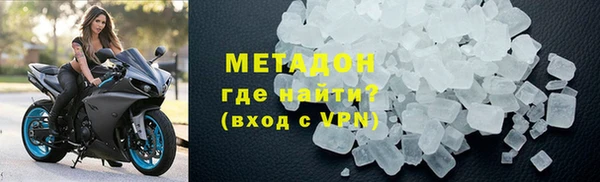 бутират Белоозёрский