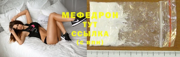 бутират Белоозёрский