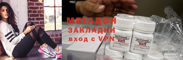 бутират Белоозёрский