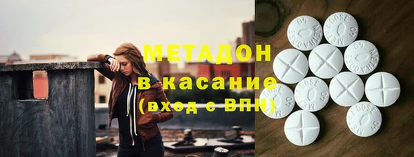 бутират Белоозёрский