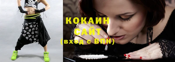 дурь Белокуриха