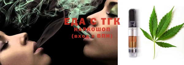 бутират Белоозёрский
