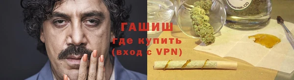 бутират Белоозёрский
