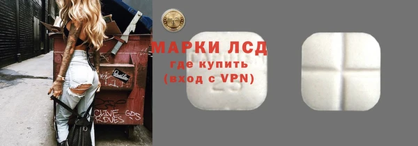 дурь Белокуриха