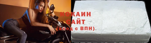 дурь Белокуриха