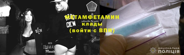 бутират Белоозёрский