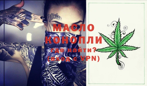 дурь Белокуриха