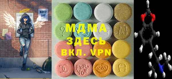 бутират Белоозёрский