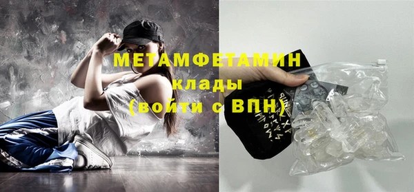 дурь Белокуриха