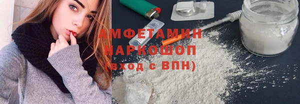 бутират Белоозёрский