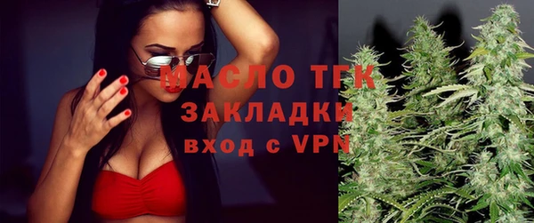 бутират Белоозёрский
