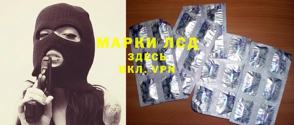 дурь Белокуриха