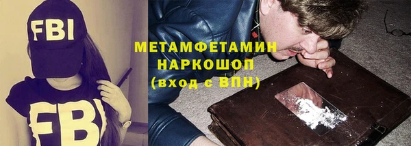 бутират Белоозёрский