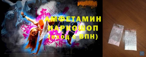 бутират Белоозёрский
