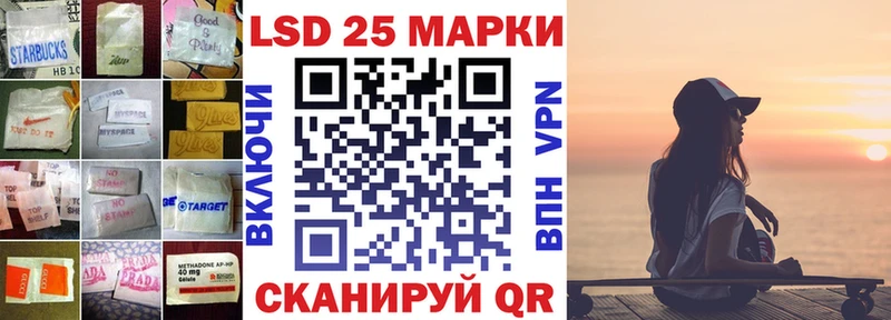 Лсд 25 экстази ecstasy  кракен зеркало  Балаково 