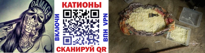 МЯУ-МЯУ мука мега онион Балаково
