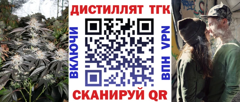 сайты даркнета телеграм  Балаково  ТГК концентрат  цены наркотик 